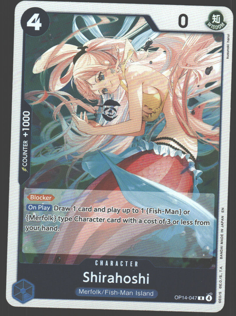 Shirahoshi