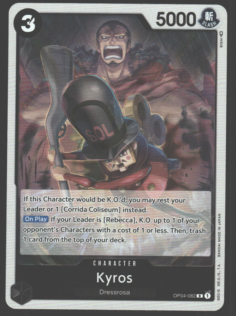 Kyros
