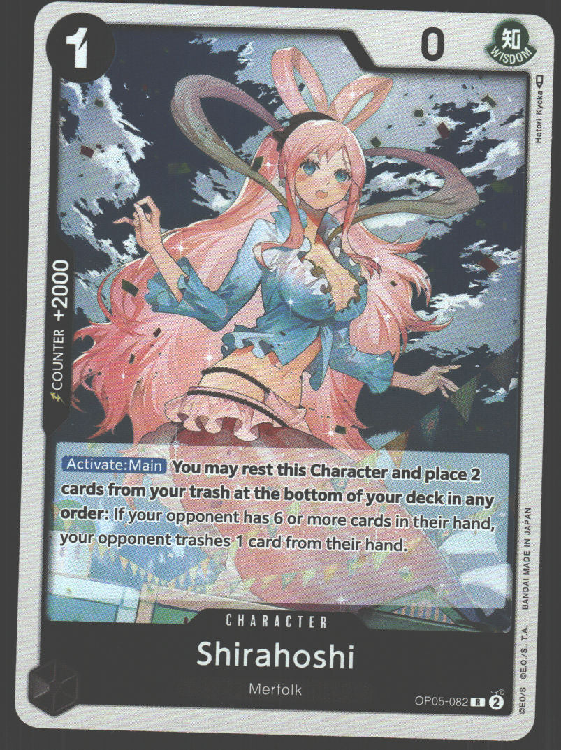 Shirahoshi